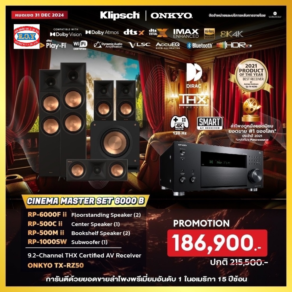 ONKYO TX-RZ50  + KLIPSCH RP-6000F II  +  RP-500C II + RP-500M II  +  RP-1000SW   SET