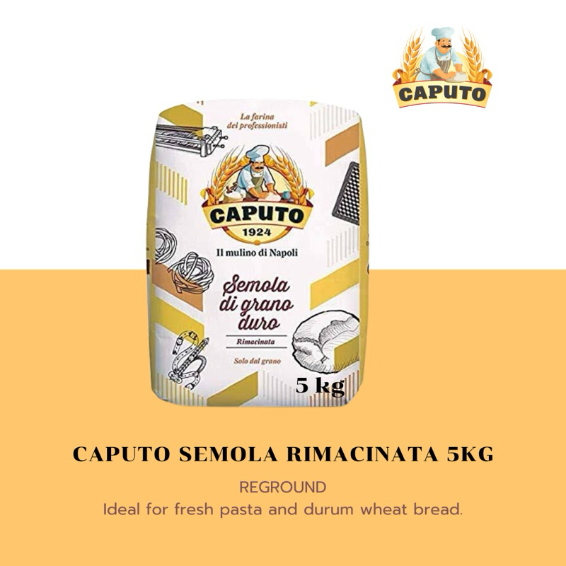 แป้งเซโมลิน่า เซโมลา  CAPUTO SEMOLA RIMACINATA ขนาด 5 KG