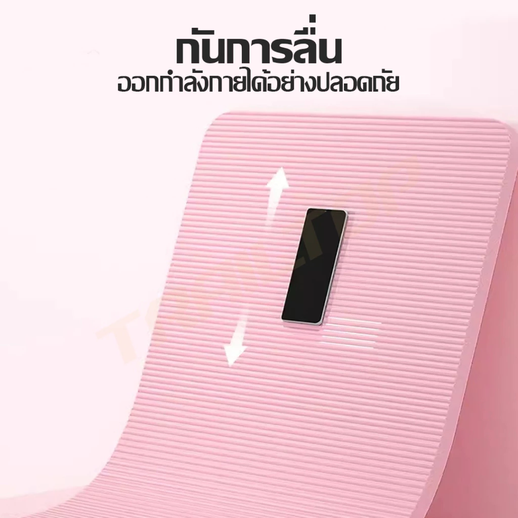 HOPTECH เสื่อโยคะ NBR 8mm กันลื่น กันน้ำ ออกกำลังกาย thumbnail 4