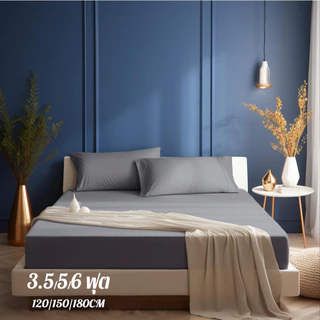 WEICEE ผ้าปูที่นอนสีพื้น ผ้าปูที่นอน มี3.5ฟุต/5ฟุต/6ฟุต ผ้าปูที่นอนกันไรฝุ่น เนื้อผ้าเย็น นอนไม่ร้อน