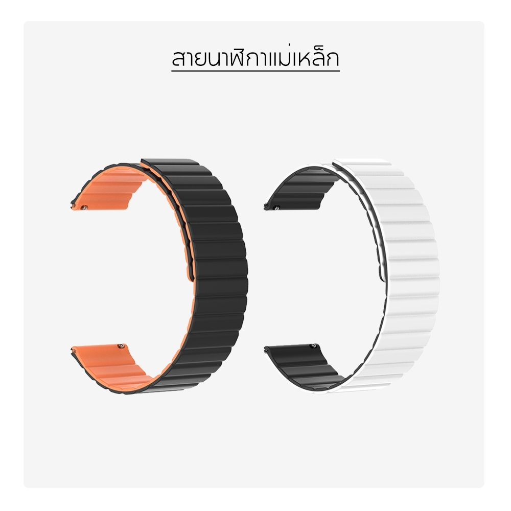 Huafit x Aolon 22mm Strap สาย 22 มม สายเหล็ก สายมิลาน สายหนัง สายซิลิโคน สายแม่เหล็ก