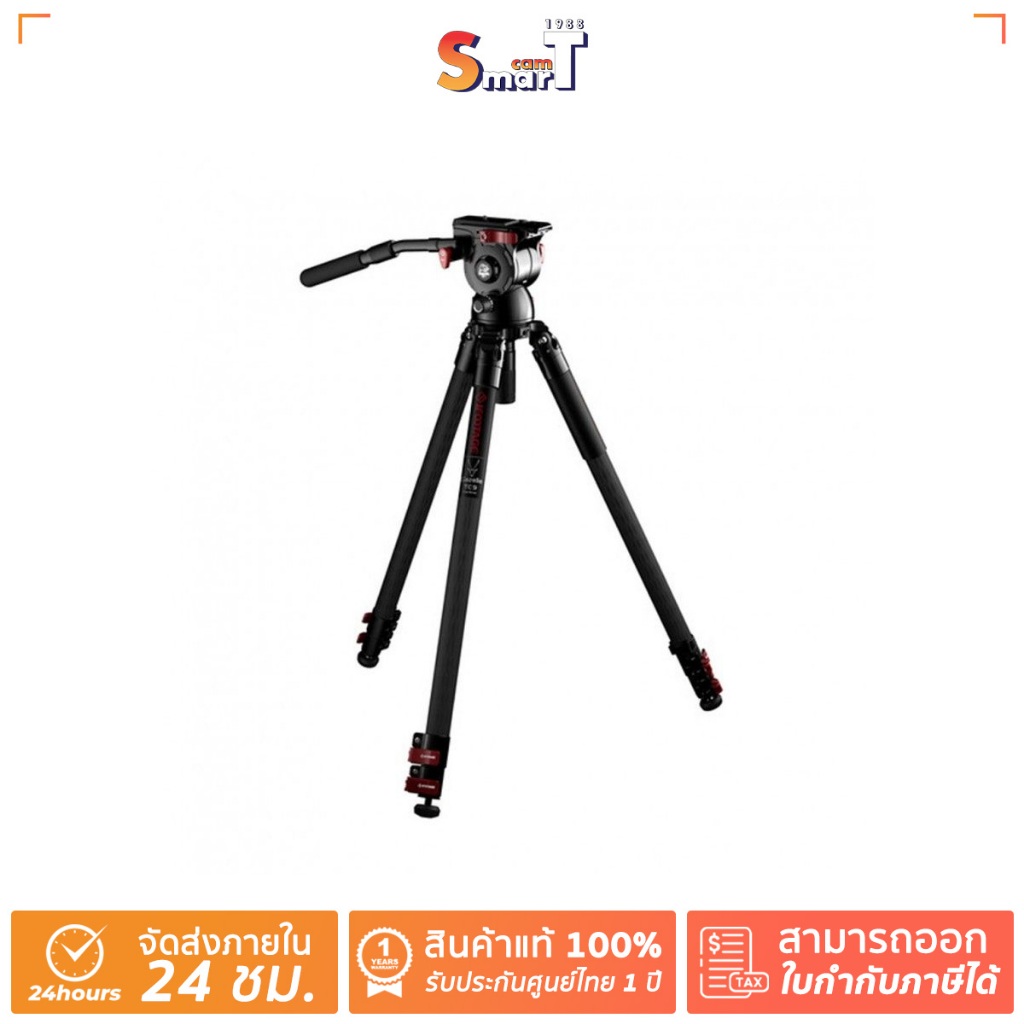 IFOOTAGE - Gazelle Tripod TC9-Fastbowl with Komodo K7-ประกันศูนย์ไทย
