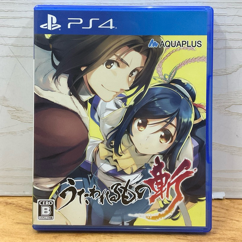 แผ่นแท้ [PS4] Utawarerumono: Zan (Japan) (EN : Unsupport) (PLJM-16238 | 16239)
