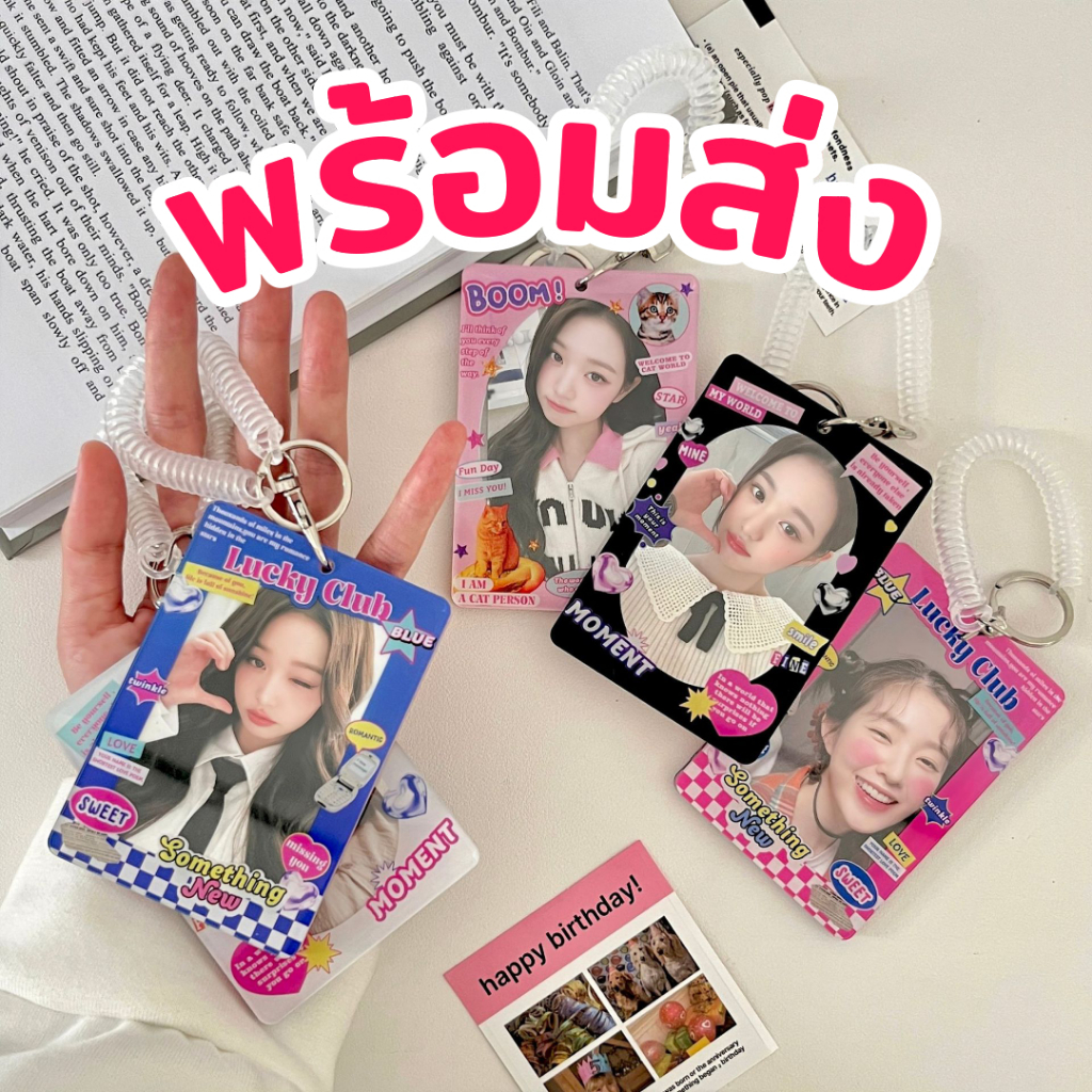 พร้อมส่ง 🍦 เฟรมการ์ด 🛼 อะคริลิก ธีม Y2K มีลาย 2 ด้าน พร้อมสายห้อยยืดได้