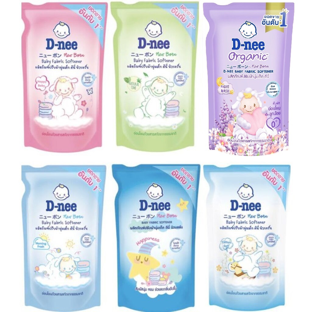 D-Nee ดีนี่ น้ำยาปรับผ้านุ่มสำหรับเด็ก ชนิดถุงเติม ขนาด 530 มล.(เลือกสี) แพ็ค 1 ถุง