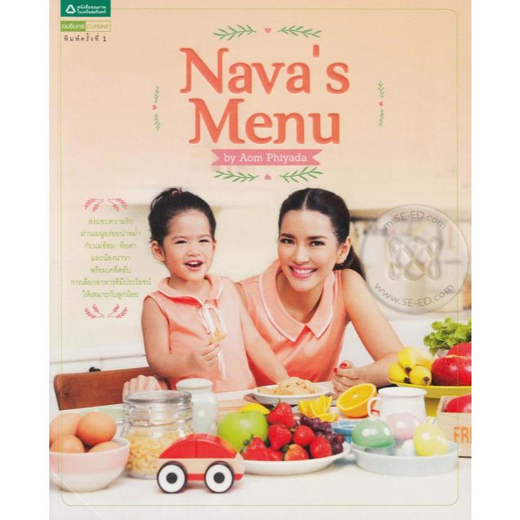 Nava's Menu by Aom Phiyada
