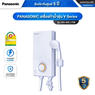 PANASONIC เครื่องทำน้ำอุ่น V Series 4500W รุ่น DH-4VL1TW หัวฝักบัวเคลือบด้วย Ag+ Crystal - รับประกันหม้อต้มรับประกัน 5ปี