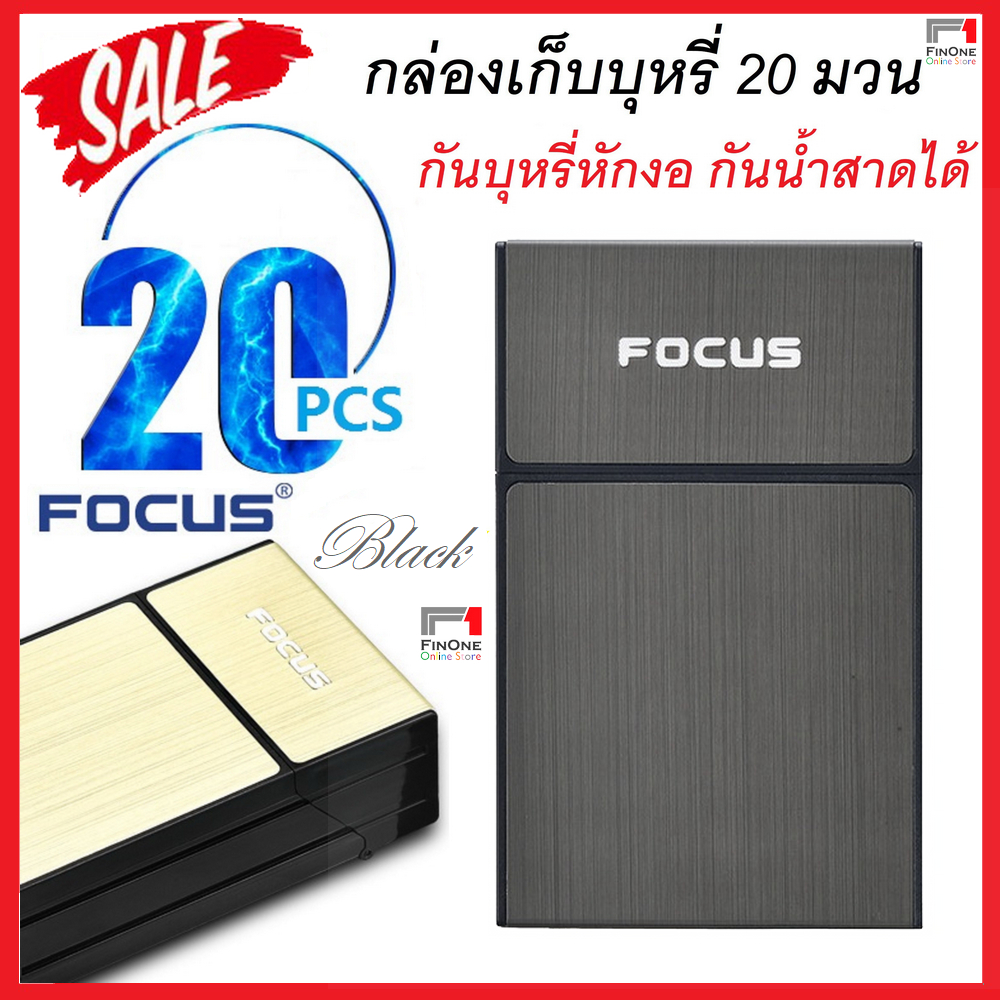 Fin 1 กล่องเก็บบุหรี่ กล่องใส่บุหรี่ กล่องอลูมิเนียมใส่ได้ 1 ซอง 20 มวน Aluminium Cigarette Case Box No. 2332 2333 2334