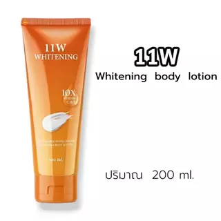 โลชั่น11w โลชั่นผิวขาว รอยแผลเป็น ฟื้นฟูผิวกาย