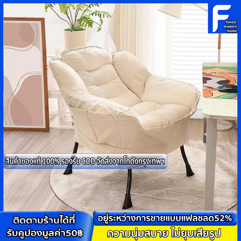 forest modern home โซฟา โซฟาขี้เกียจ เก้าอี้พักผ่อน เก้าอี้ โซฟา 1 ที่นั่งถอดออกได้ ระเบียงห้องนั่งเล่น เก้าอี้อาร์มแชร์