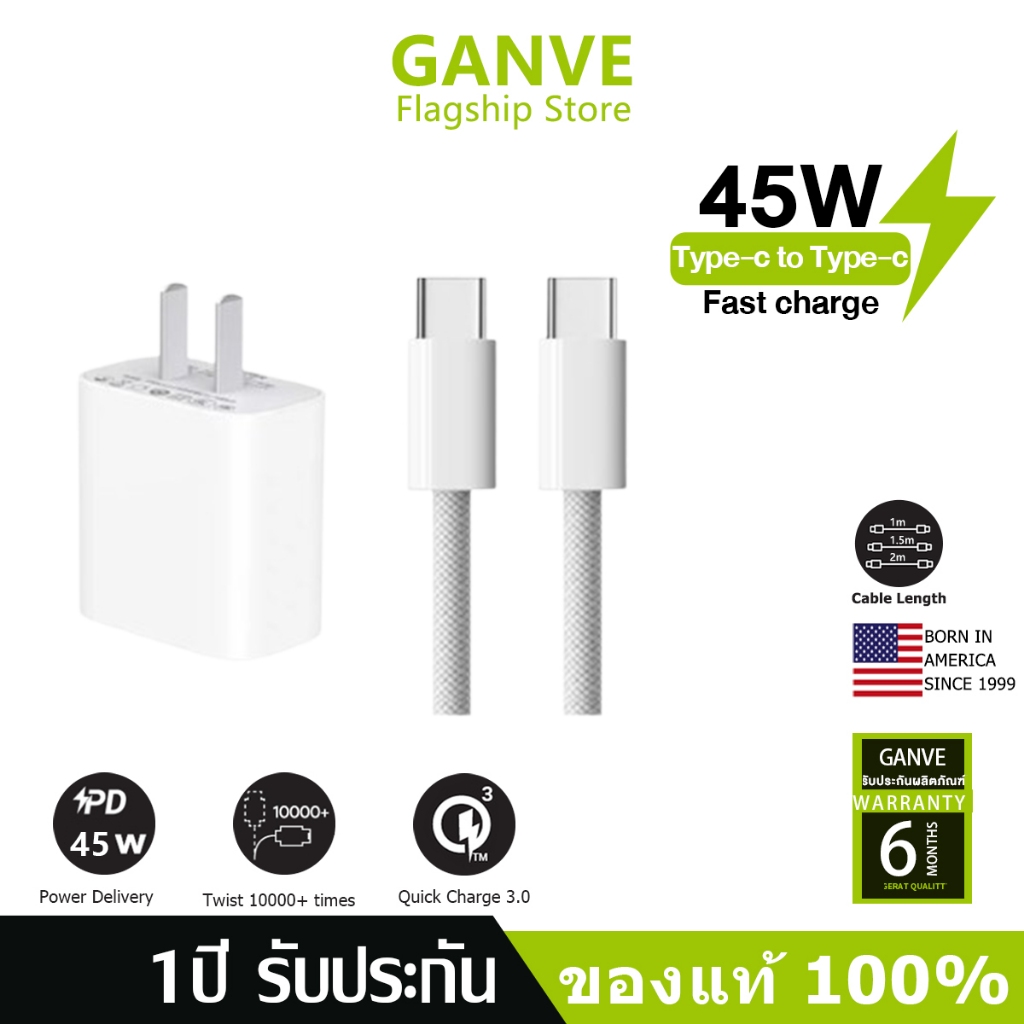 Ganve ไอโฟน PD 45W charger หัวชาร์จ (รูเสียบสายแบบ Type-C ชาร์จไวยิ่งขึ้น) Fast Charge Adapter