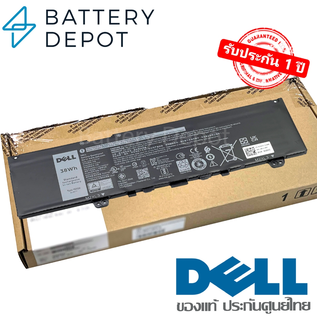 [ประกันศูนย์] Dell แบตเตอรี่ ของแท้ F62G0 สำหรับ Dell Inspiron 13 7000 7370, 5370 / Vostro 5370 Series Dell Battery