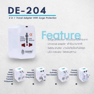 หัวปลั๊กอเนกประสงค์ แบบ 4in1 ยี่ห้อ Toshino Universal Tranvel Adapter ปลั๊กเดินทางทั่วโลก รุ่น DE-204 ป้องกันไฟกระชาก
