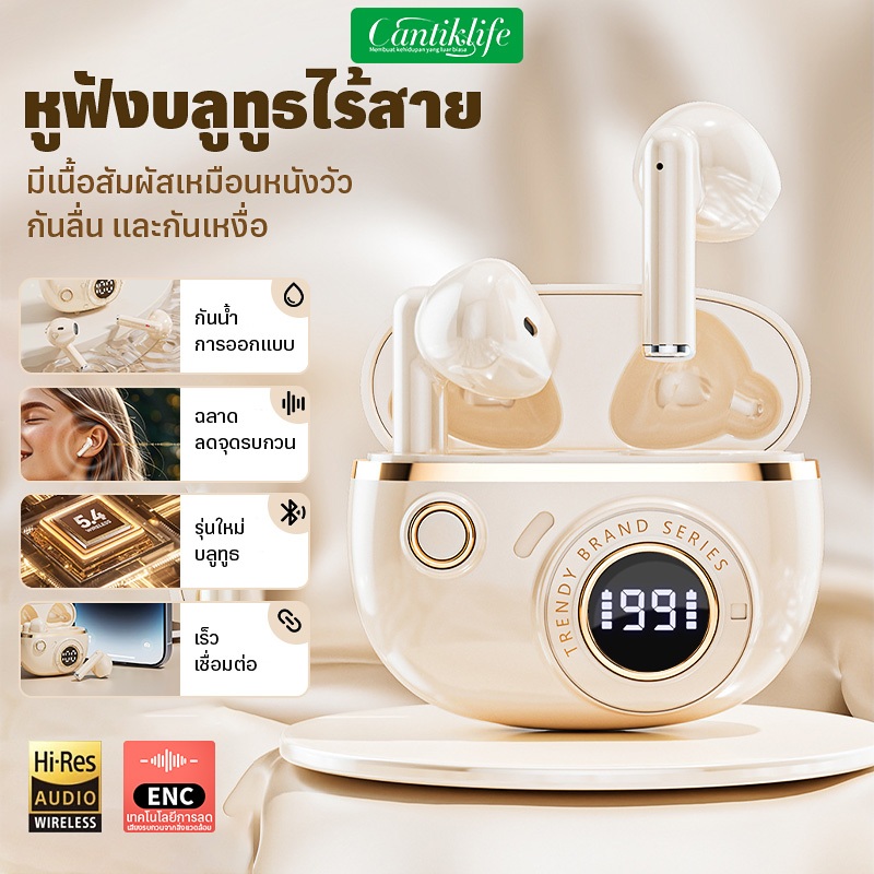 ใหม่ TWS น่ารักบลูทู ธ หูฟัง ENC สมาร์ท 360 °ลดเสียงรบกวนไร้สายกีฬาเกมหูฟังคุณภาพเสียงสูงสเตอริโอจอแสดงผล LED เบสหนัก