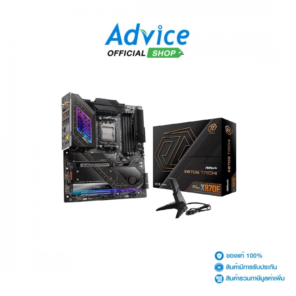 ASROCK MAINBOARD (AM5) X870E TAICHI DDR5 - A0163593