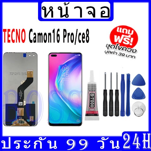 หน้าจอ LCD Display จอ + ทัช Infinix TECNO Camon16 Pro / ce8 งานแท้ อะไหล่มือถือ อินฟินิกซ จอพร้อมทัช