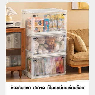 S-Airice กล่องเก็บของ 120L กล่องใส่เสื้อผ้าพับได้ พลาสติกใส เก็บของอเนกประสงค์ เปิดได้ 4ทิศทาง
