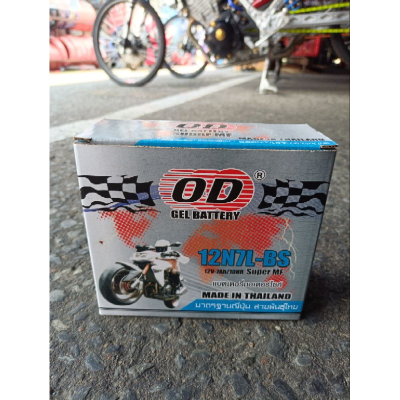 แบตเตอรี่มอเตอร์ไซค์ OD12N7L-BSรุ่น nouvo MX,nouvo m y