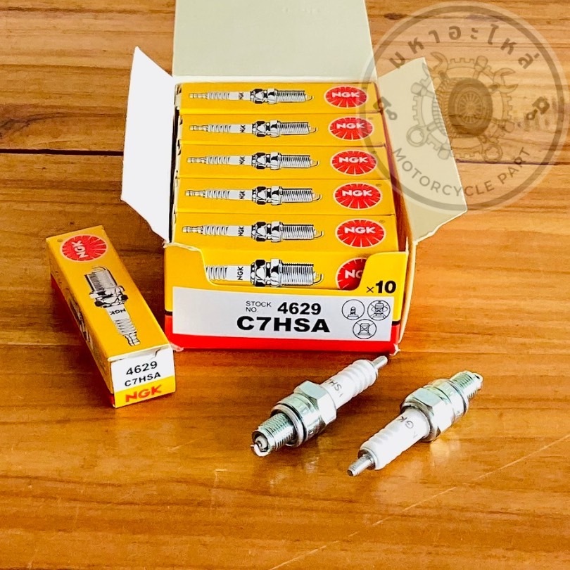 หัวเทียน NGK เกลียวสั้น C7HSA มอเตอร์ไซด์ (ยกกล่อง 10หัว) เวฟ100,ดรีม,สแมค,มีโอ,ฟีโน่