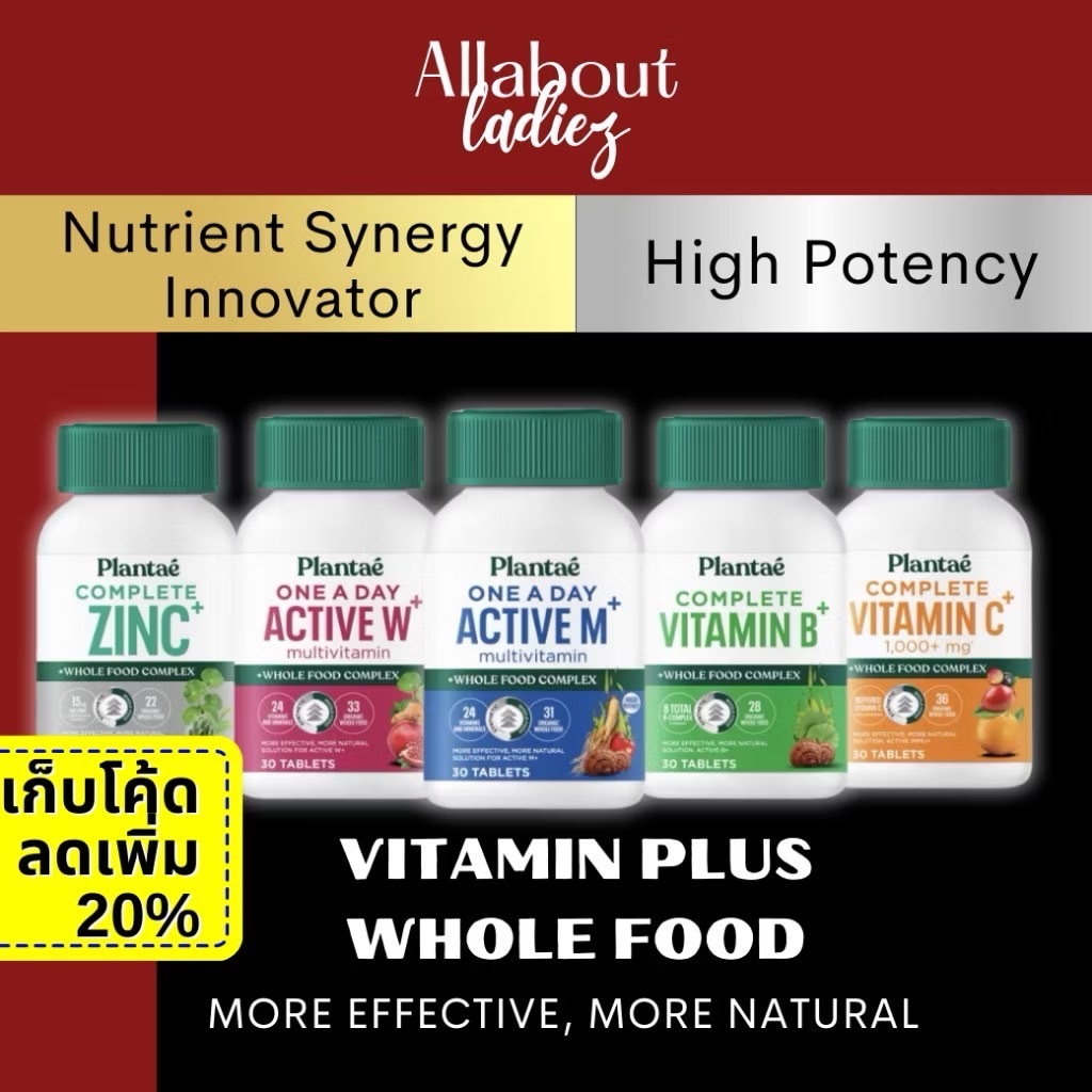 Planate Vitamin Plus Whole Food