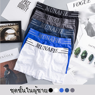 #N07 กางเกงบ็อกเซอร์ผู้ชายรุ่นใหม่ ดชั้นใน กางเกงบ็อกเซอร์ ข…