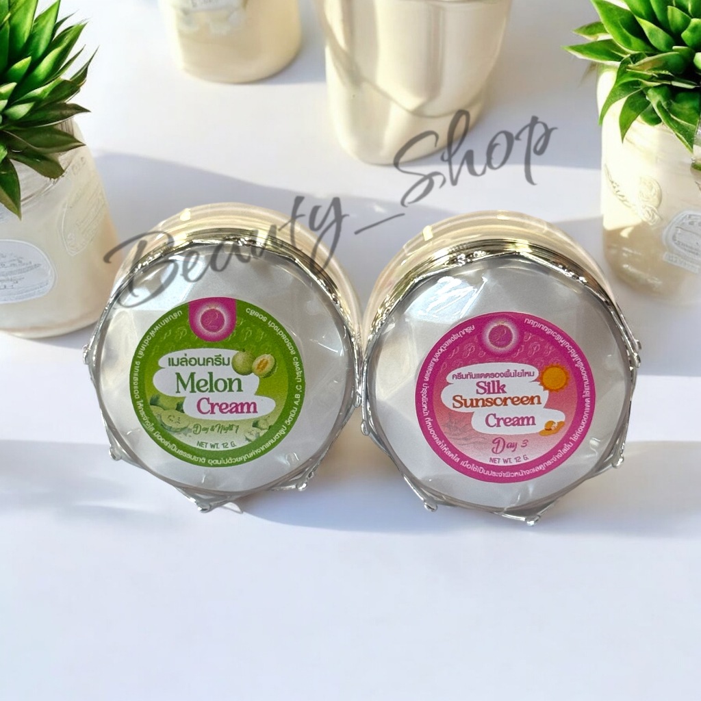 ครีมแพรวาไวท์ เซ็ตคู่ ตอนเช้า (เมล่อน+กันแดด 12 กรัม)