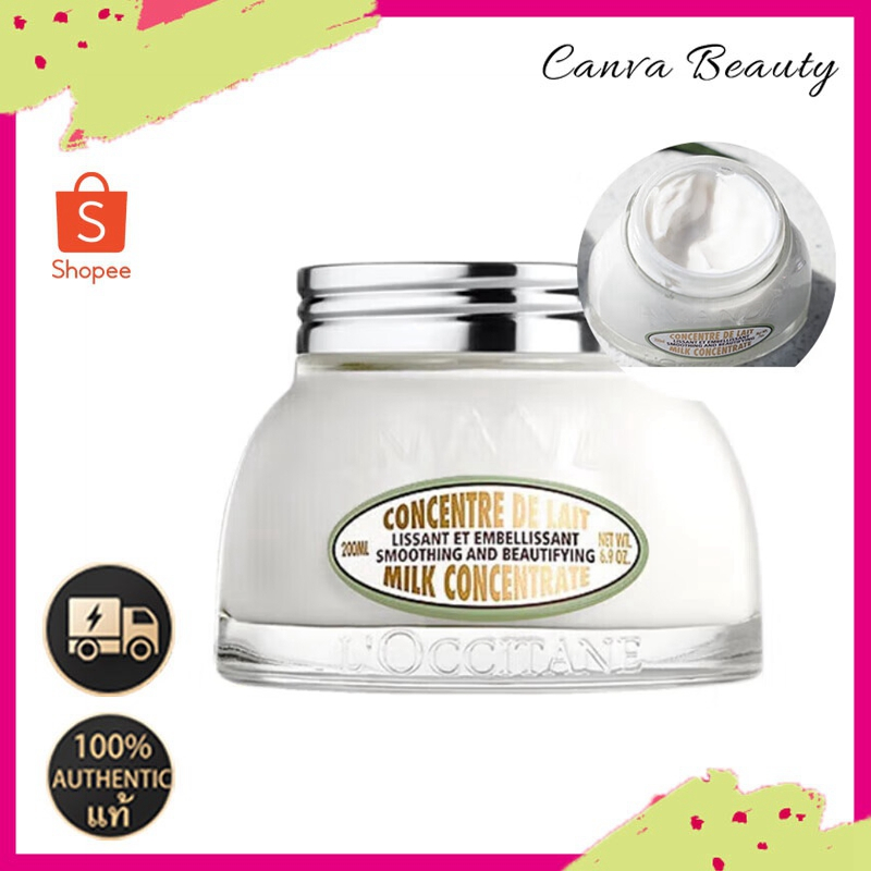 ของแท้ % L'Occitane Almond Milk Concentrate 200ml.