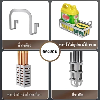 GSlife ชั้นวางจาน 2ชั้น ที่คว่ำจานสแตนเลส304 ชั้นวางจัดเก็บอ่างล้างจานอ ชั้นวางของครัว