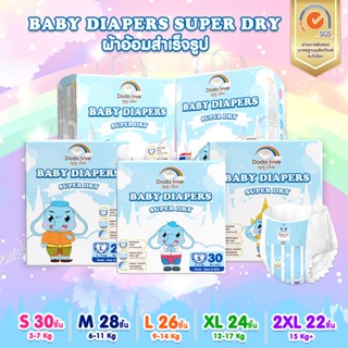 ส่งด่วน ผ้าอ้อมสำหรับเด็ก กางเกงผ้าอ้อมสำเร็จรูป Size S-2XL …