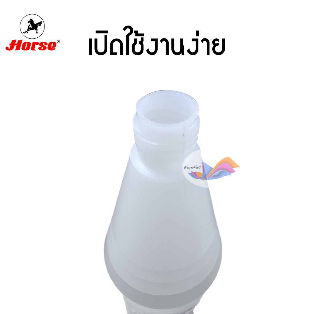 กาวน้ำ กาวน้ำขวดเติม กาวใส ตราม้า รุ่น H-560 ขนาด 560 ซีซี (จำนวน 1 ขวด) คุณภาพดี ไร้สารพิษ ราคา ถูกที่สุด ดีลบีเคเค แกลเลอรีภาพที่ 3