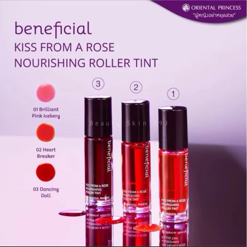 พร้อมส่ง ✅โรลเลอร์ทินท์ทาแก้มและริมฝีปาก Oriental Princess Beneficial Kiss From A Rose Nourishing Roller Tint 4 ml.
