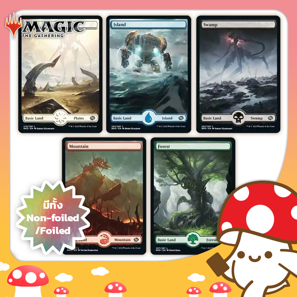 MTG : The Brothers' War (BRO) - Full Art Land Card จาก Kinoko Card Game Shop | Magic the Gathering T