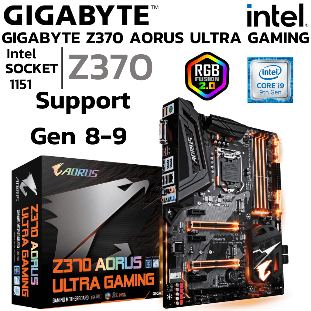 MAINBOARD (เมนบอร์ด) 1151 GIGABYTE AORUS Z370 ULTRA GAMING DDR4 Support Gen 8 Gen 9