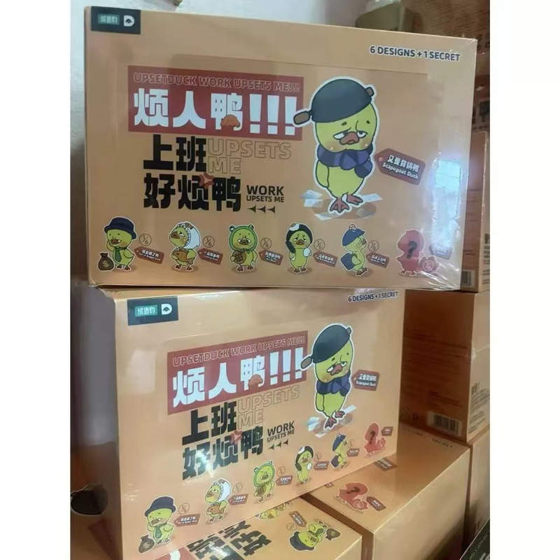 สั่งวันนี้จัดส่งพรุ่งนี้ค่ะV1~V2 V3 Upsetduck Work Upsets Me กล่องสุ่ม ลุ้น 16.5CM