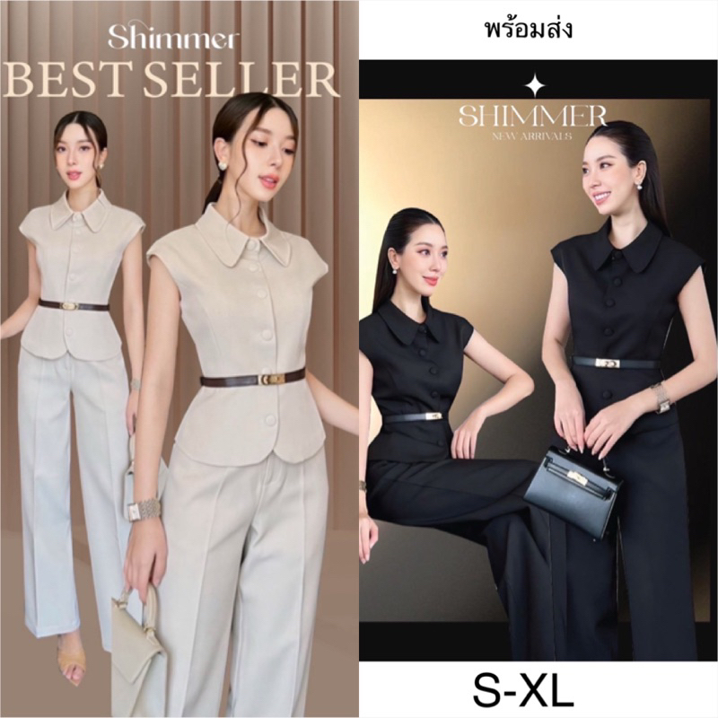 พร้อมส่ง S-XL Set 3 ชิ้น The Shimmer