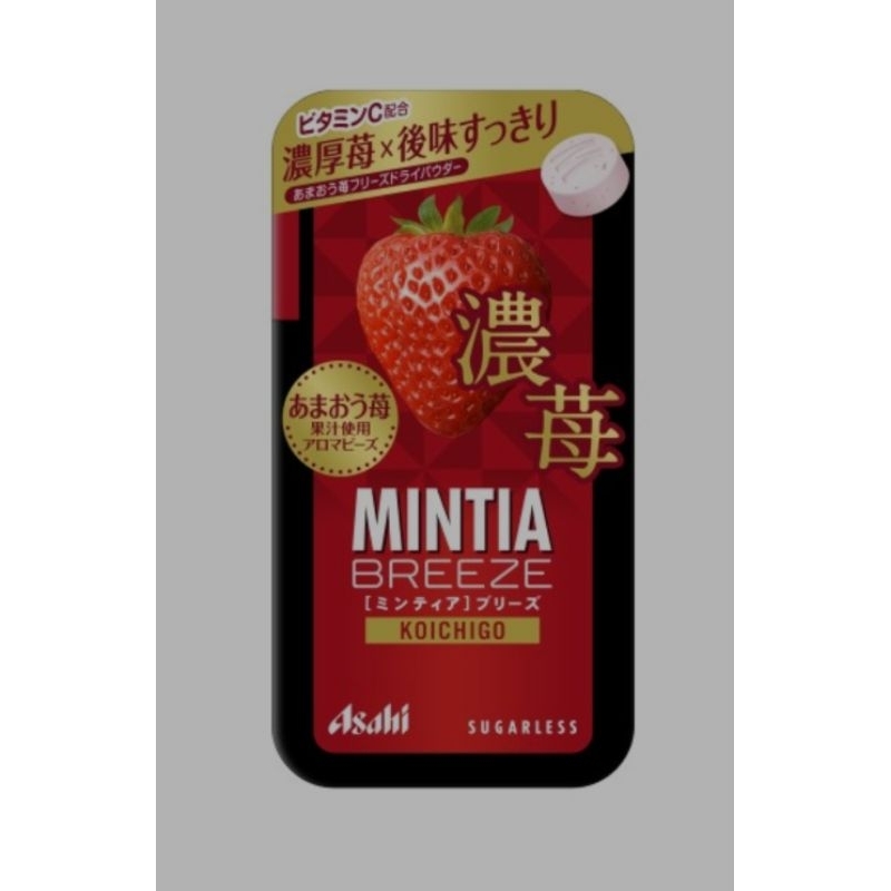 สตรอเบรี่ข้นๆ หอม ๆ Asahi Mintia Breeze KOICHIGO 30 เม็ด ไม่มีน้ำตาล sugarless 1เม็ด สดชื่นนานไป5นาที