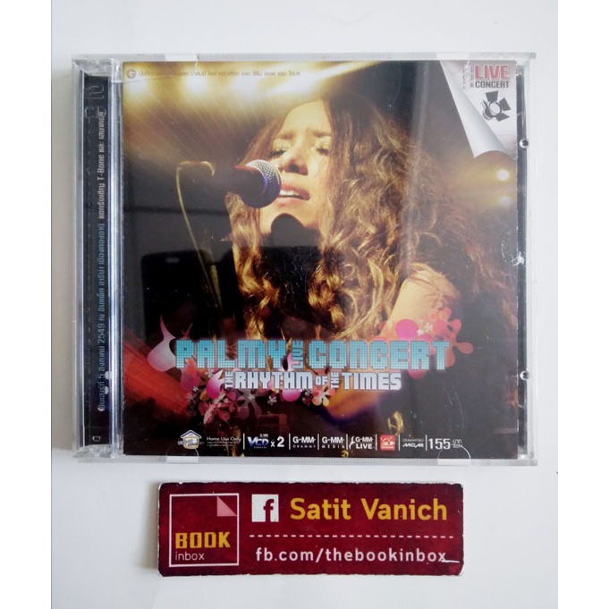 Palmy ปาล์มมี่ มิตร Universe Concert VCD Karaoke อัลบั้ม The Rhythm of The Times