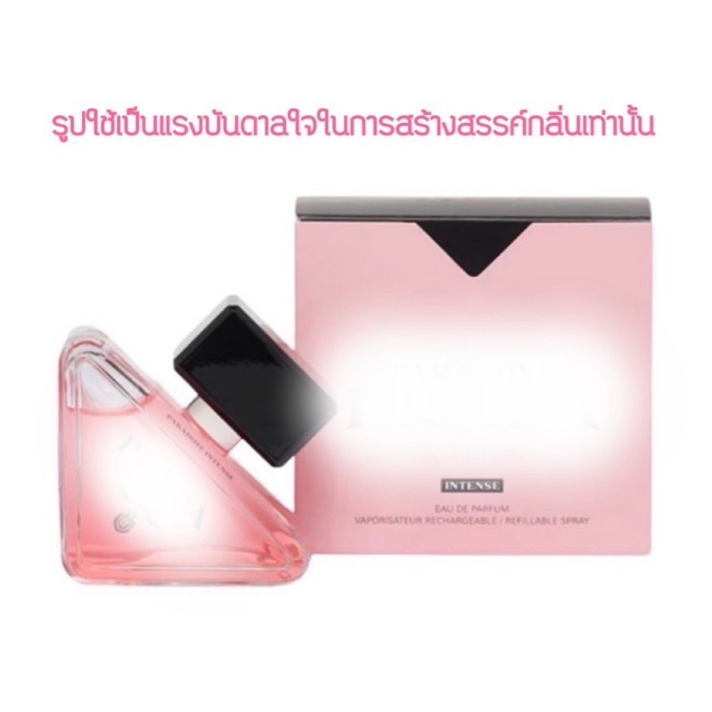 Pink-PARADOX(Perfume EDP.)