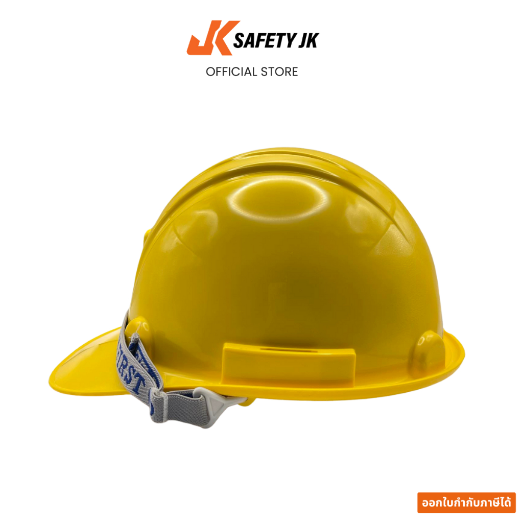 หมวกเซฟตี้ หมวกนิรภัยเชฟตี้ Safety jk  มีมอก. น้ำหนักเบา แข็งแรง วัสดุ ABS มี 7 สี