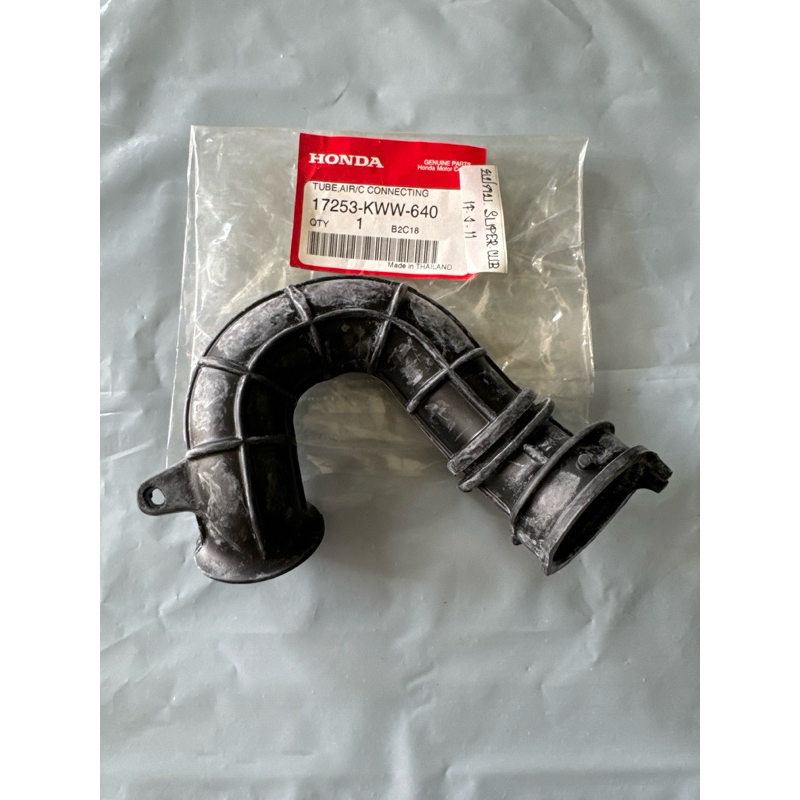 ยางต่อหม้อกรอง Wave110i new ปี 2012-2020 แท้ศูนย์💯 รหัสอะไหล่ : 17253-KWW-640