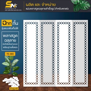 ฉากกั้นห้องแบบพับเก็บได้ พร้อมฐานตั้งแผ่น สำหรับตกแต่งภายในบ…