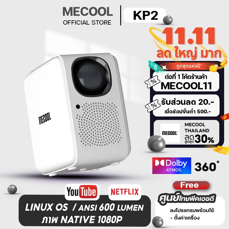 [Mecool Official]โปรเจคเตอร์ Mecool KP2 Native 1080P ความสว่าง 600 ANSI lumens ศูนย์ไทย พร้อม NETFLI