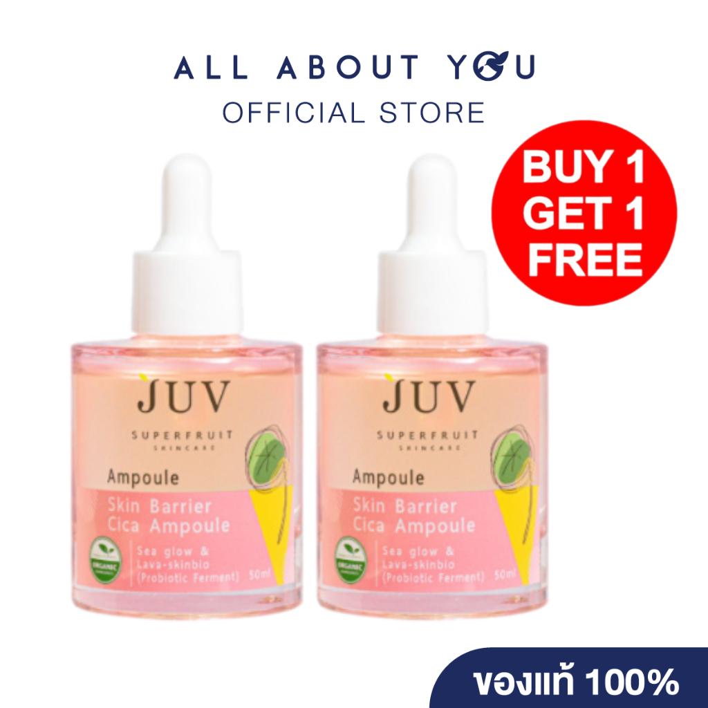 [ ซื้อ1แถม1 ] JUV Skin Barrier Cica Ampoule + Sea glow & Lava-skinbio 50 ml. | แอมพูลบำรุงผิวหน้า ผสานด้วยสารสกัด