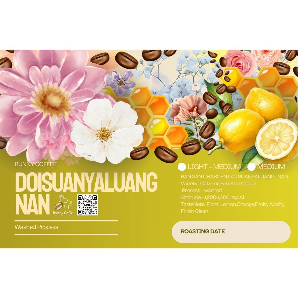 เมล็ดกาแฟคั่ว ดอยสวนยาหลวง น่าน 200 กรัม (ดอกไม้สีขาว/เลม่อน/หอมหวานน้ำผึ้ง)