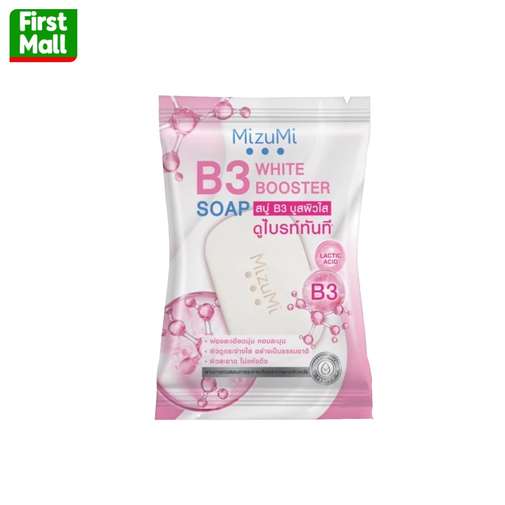 Mizumi B3 soap white booster " สบู่ก้อน มิซึมิ " ( 1 ก้อน 60 กรัม )