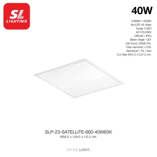 SL LIGHTING | LED Panel Light ดาวน์ไลท์ฝังฝ้าแอลอีดี 40W , 60W รุ่น SATELLITE 60*60 , 30*120 , 60*120cm. อุปกรณ์เสริม