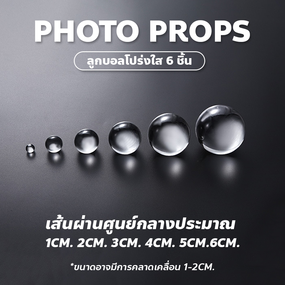 usboon แท่นวางสินค้า พร๊อพถ่ายรูป อคริลิค มีหลายรูปทรงหลายขนาด สำหรับถ่ายภาพสินค้า