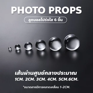 ERORO แท่นวางสินค้าอะคริลิค พร็อพแท่นวางถ่ายรูป Acrylic Display prop ชั้นวางโชว์ตกแต่ง