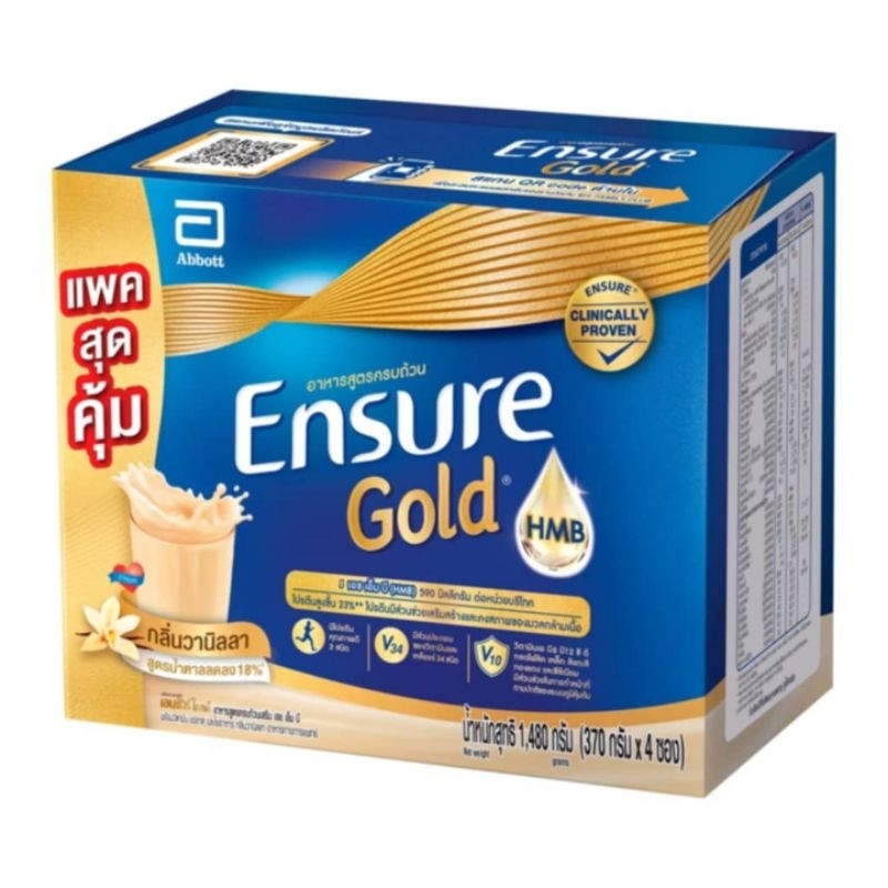 Ensure Gold เอนชัวร์ โกลด์ 1110g (1.11kg) 1กล่อง มี 3ถุง x 370g และขนาดอื่นๆ อาหารสูตรครบถ้วนเสริม กลิ่นวานิลลาและธัญพืช รูปที่ 2