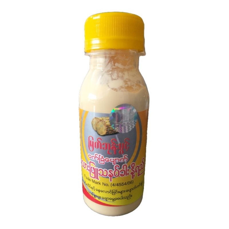 โลชั่นทานาคาสูตรผสมน้ำนม ของแท้จากพม่า 100% 1 ขวด